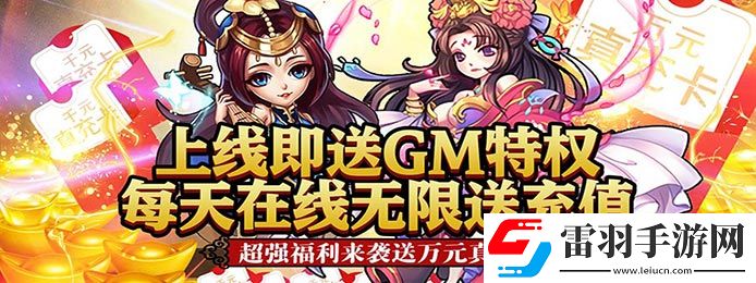 哪個蘋果卡牌手游送滿蘋果手游滿v卡牌游戲