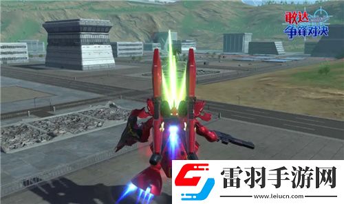 敢達爭鋒對決新限定機體沙扎比上線