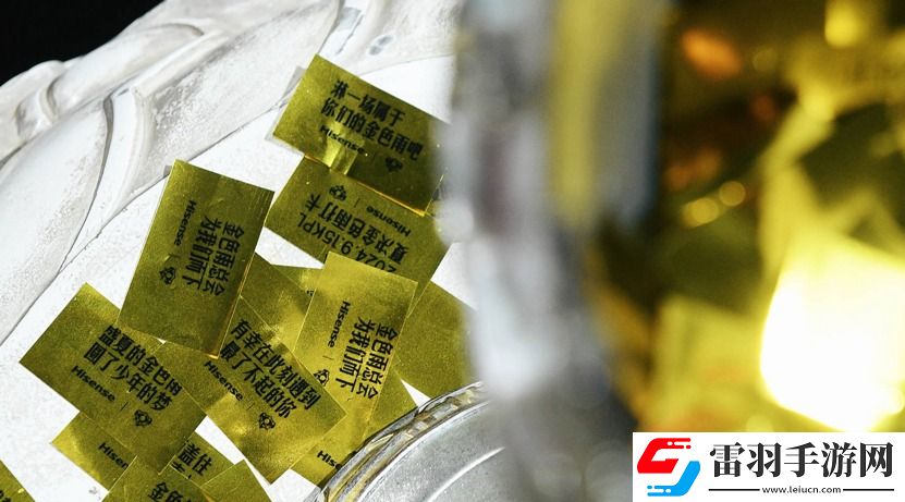 KPL夏決海信金色雨走紅