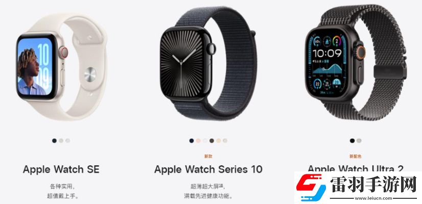 蘋果手表有幾種型號(hào)applewatch全系列所有型號(hào)對(duì)比
