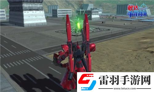 敢達爭鋒對決新限定機體沙扎比上線