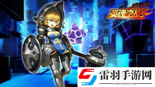 英魂之戰新版本內容偷跑