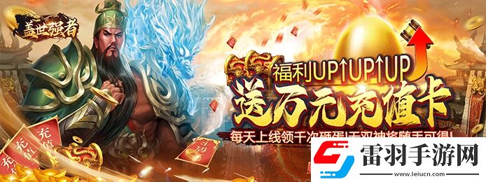 哪個蘋果卡牌手游送滿蘋果手游滿v卡牌游戲