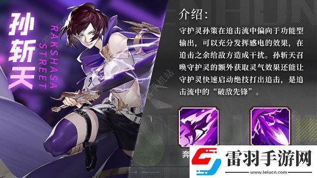 鎮魂街武神軀追擊流陣容厲害嗎追擊流陣容組合技巧