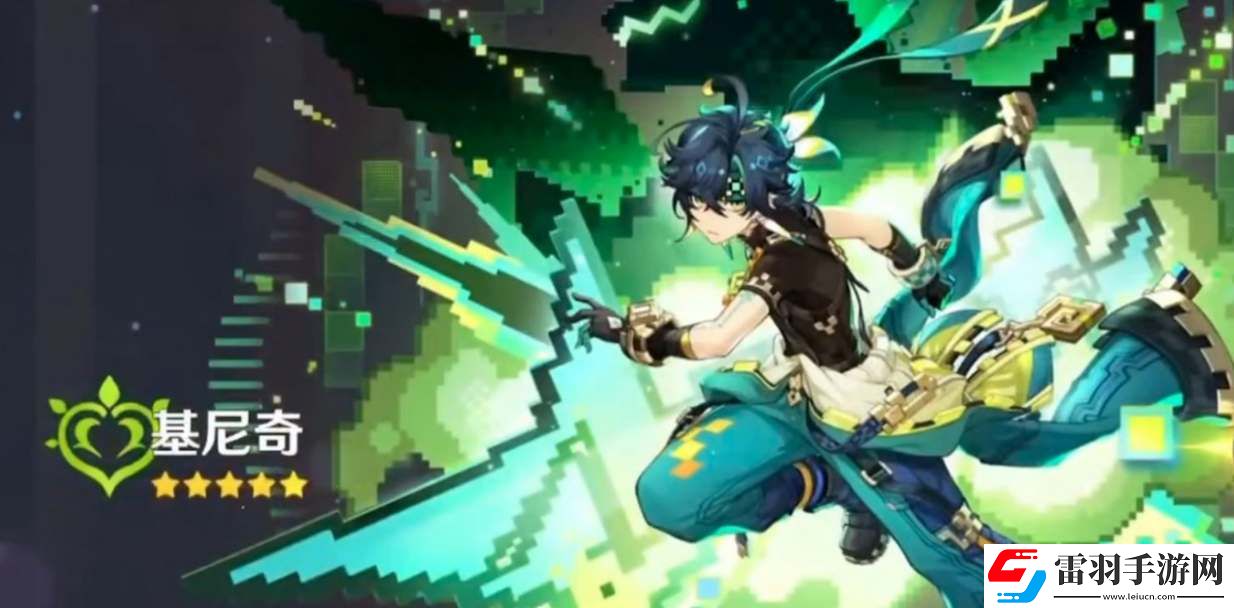 原神基尼奇四星武器選擇攻略