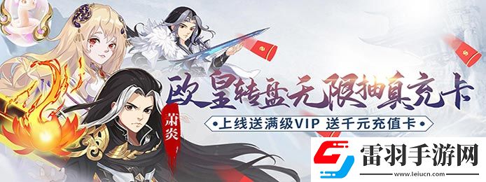 哪個蘋果卡牌手游送滿蘋果手游滿v卡牌游戲