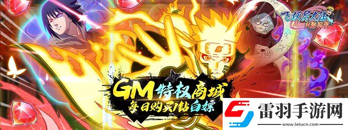 哪個蘋果卡牌手游送滿蘋果手游滿v卡牌游戲