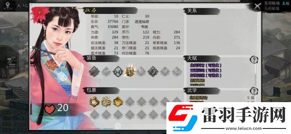 我的俠客桂花在哪里獲得我的俠客桂花獲得途徑一覽