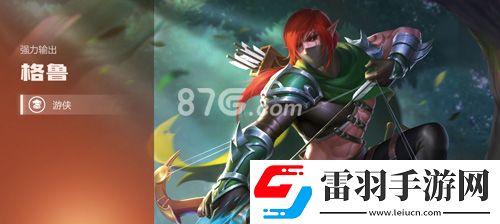 英雄無敵手游格魯皮膚大全格魯有哪些皮膚