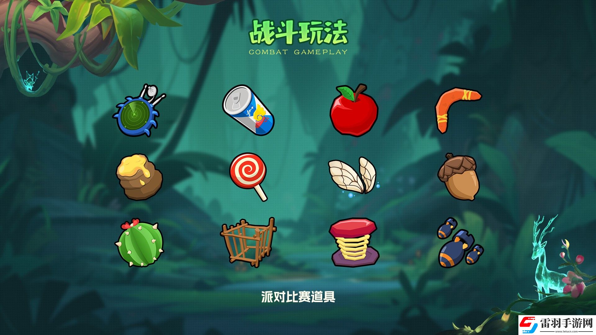 動物森林法則限量測試資格在哪領(lǐng)