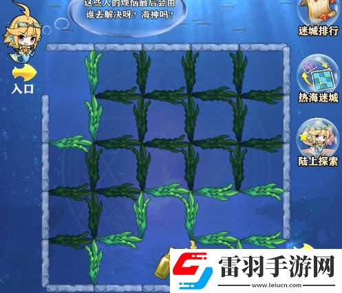 蒼之紀元新英雄雷電鮫姬艾爾莎參上