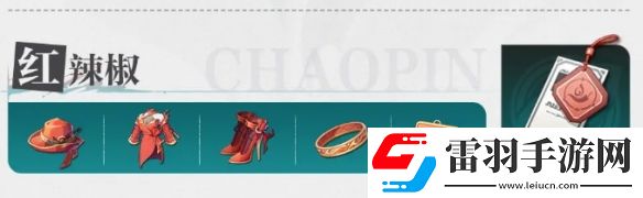 歸龍潮灰潮品選哪個