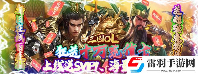 哪個蘋果卡牌手游送滿蘋果手游滿v卡牌游戲