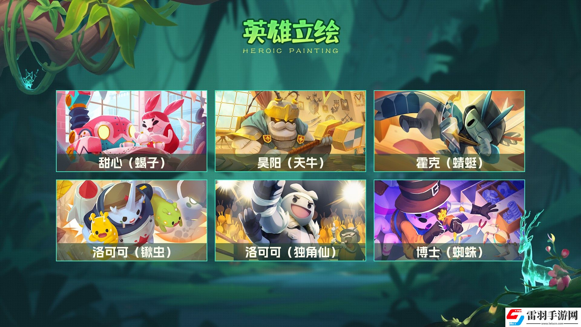 動物森林法則限量測試資格在哪領(lǐng)