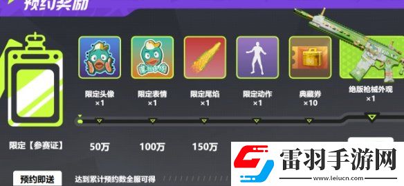 遠光84怎么預(yù)約