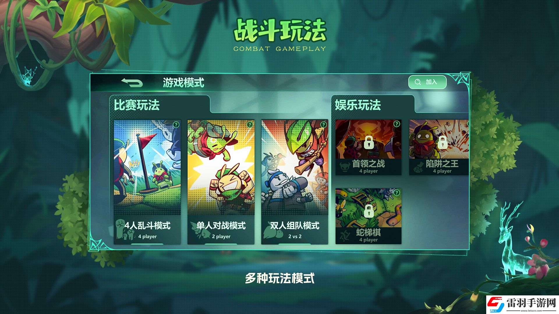 動物森林法則限量測試資格在哪領(lǐng)