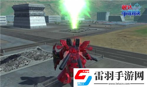 敢達爭鋒對決新限定機體沙扎比上線