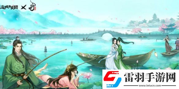 這城有良田李白陣容怎么搭配