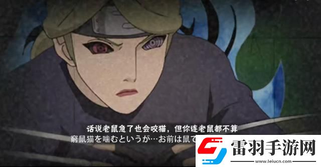 新佩恩六道技能詳解