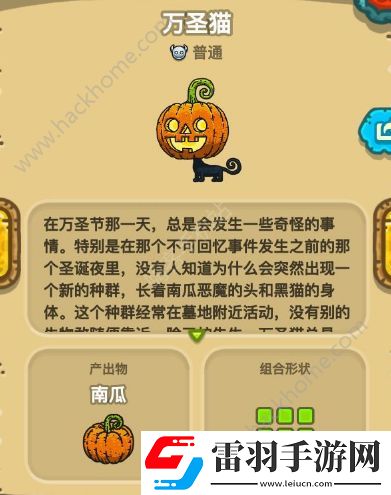 黑暗料理王第二章食材匯總第二章食材獲取方法講解