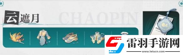 歸龍潮灰潮品選哪個