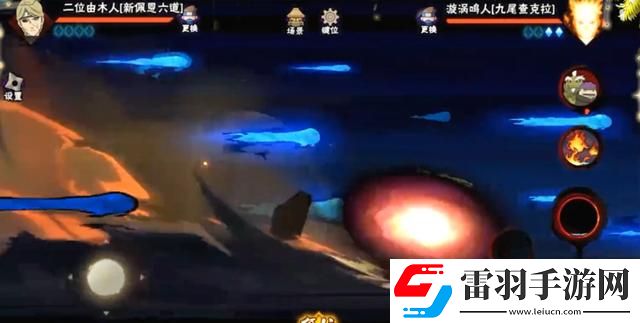 新佩恩六道技能詳解