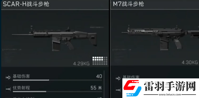 三角洲行動(dòng)法老傷害及改裝分析