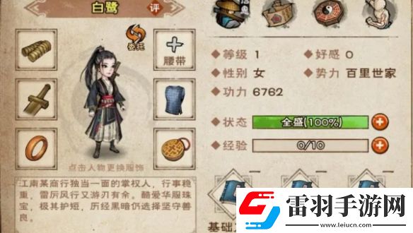 煙雨江湖白鷺和沙孤蘭哪個好