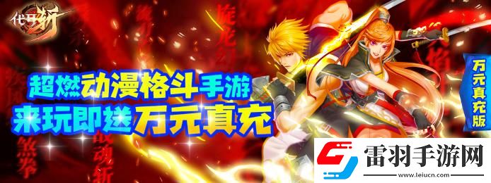 哪個蘋果卡牌手游送滿蘋果手游滿v卡牌游戲