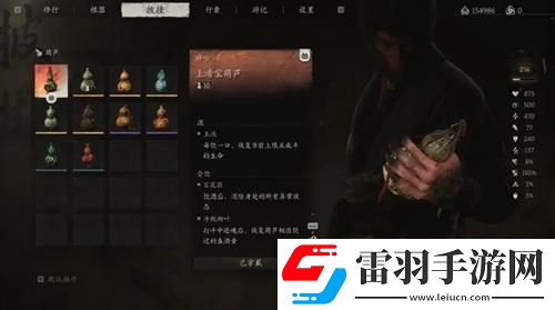 黑神話悟空葫蘆用完了怎么辦