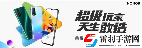 榮耀Play4T系列發(fā)布會(huì)幾點(diǎn)開(kāi)始榮耀Play4T系列發(fā)布會(huì)開(kāi)始時(shí)間