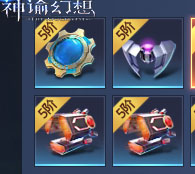 神諭幻想雷鳴禁地以及構(gòu)裝系統(tǒng)介紹