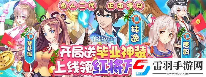 哪個蘋果卡牌手游送滿蘋果手游滿v卡牌游戲