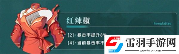 歸龍潮長命鎖潮品搭配思路