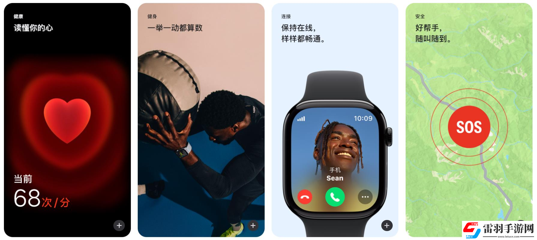 applewatch續航為什么那么短