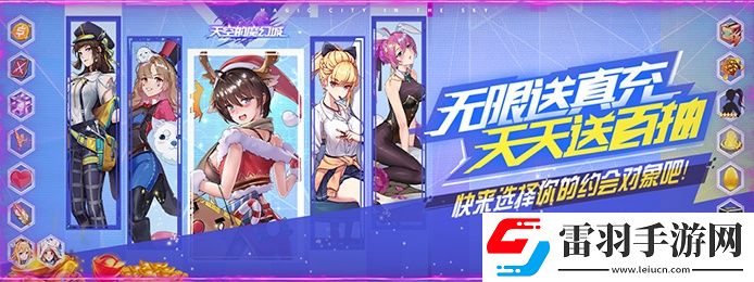 哪個蘋果卡牌手游送滿蘋果手游滿v卡牌游戲