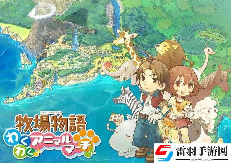 牧場物語雙子村倍數(shù)肥料怎么做