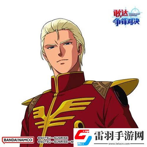 敢達爭鋒對決新限定機體沙扎比上線