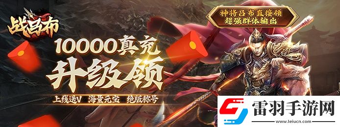 哪個蘋果卡牌手游送滿蘋果手游滿v卡牌游戲