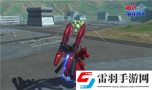 敢達爭鋒對決新限定機體沙扎比上線