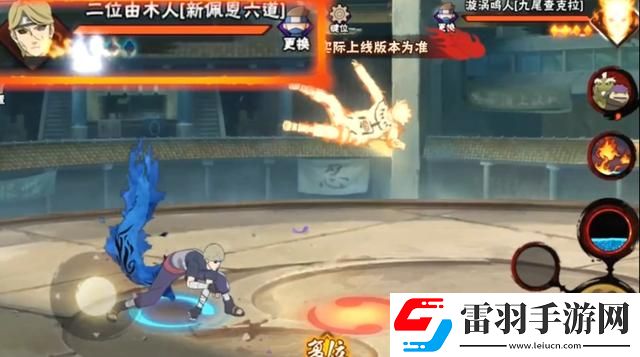 新佩恩六道技能詳解