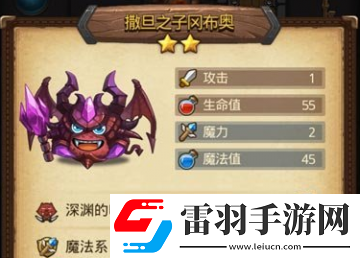 不思議迷宮撒旦之子在地獄邊境怎么獲得撒旦之子在地獄邊境的獲得方法