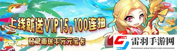 哪個蘋果卡牌手游送滿蘋果手游滿v卡牌游戲