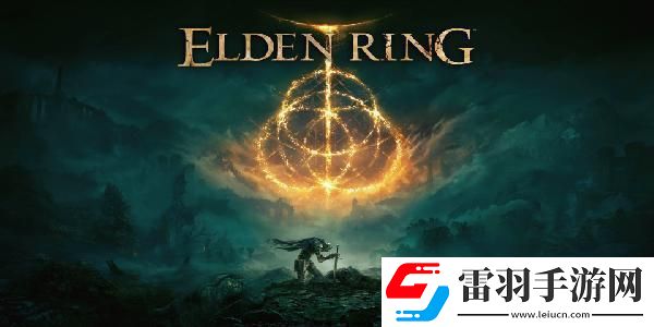 艾爾登法環(huán)日蝕紋熨斗形盾在哪里怎么獲得