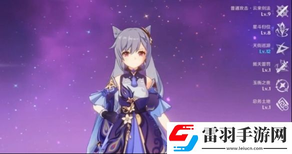 原神新手怎么提升隊伍傷害