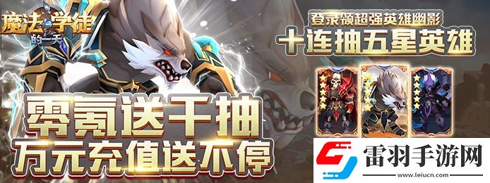 哪個蘋果卡牌手游送滿蘋果手游滿v卡牌游戲