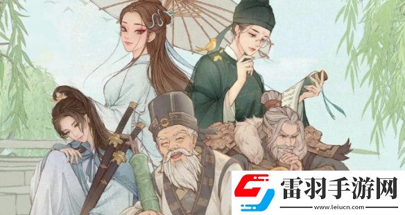 這城有良田李白陣容怎么搭配