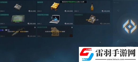 三角洲行動(dòng)九格安全箱怎么獲得