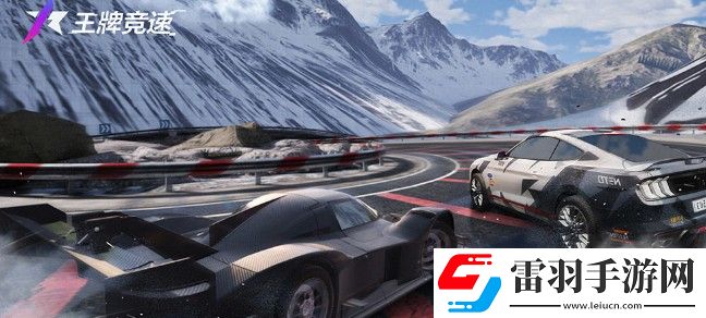 王牌競速新手操作教學