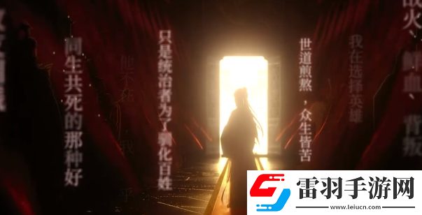 如鳶隊長選擇建議